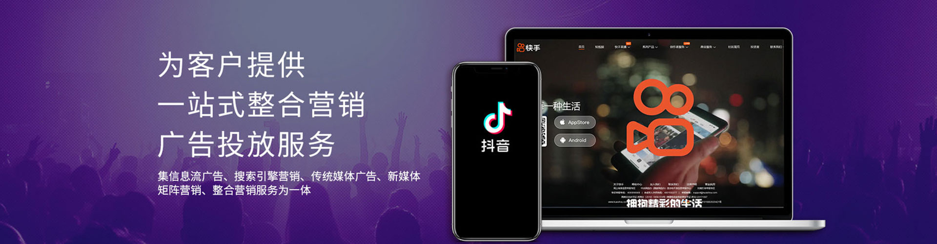 茄子河百度推广排名